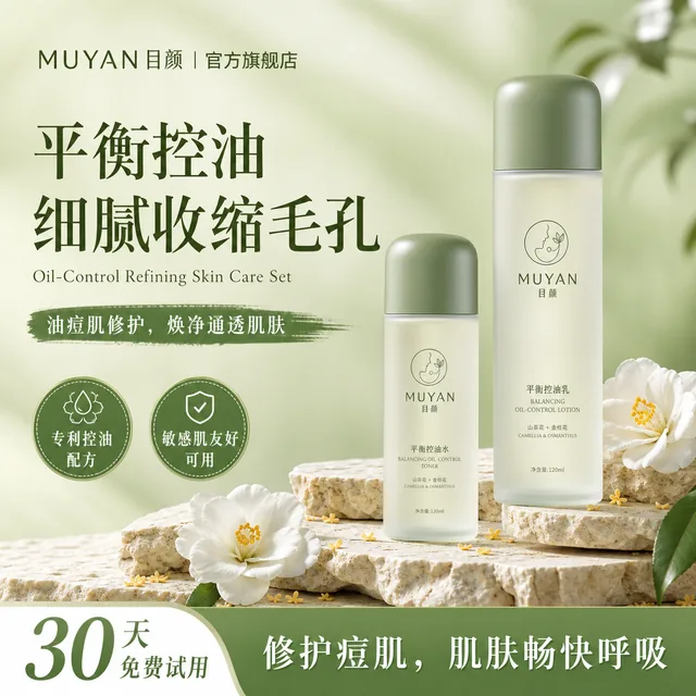 灵感参考图片 15